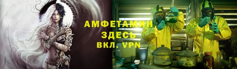 Amphetamine 98%  hydra сайт  Осташков 