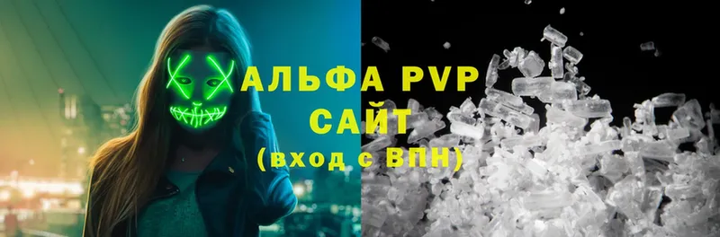 Alpha PVP мука Осташков