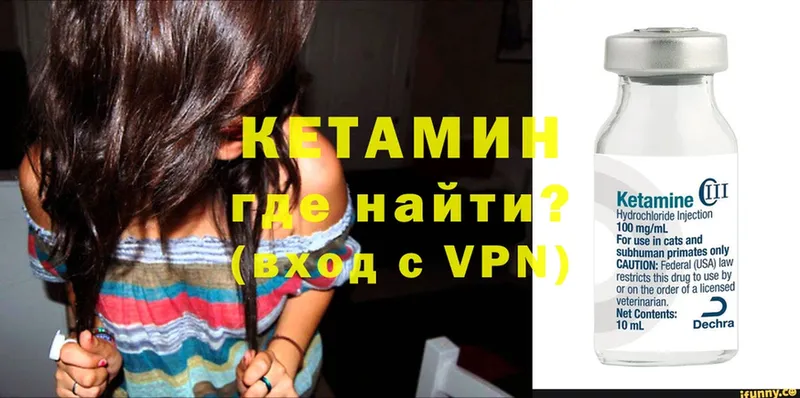 блэк спрут как зайти  Осташков  Кетамин ketamine 