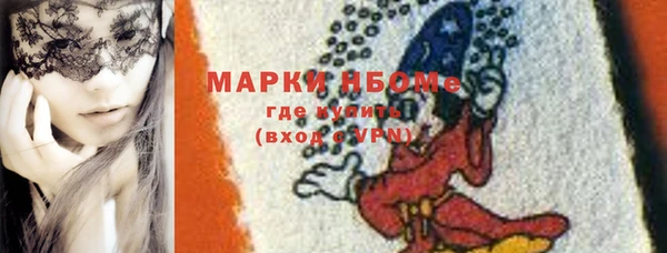 марихуана Вязники