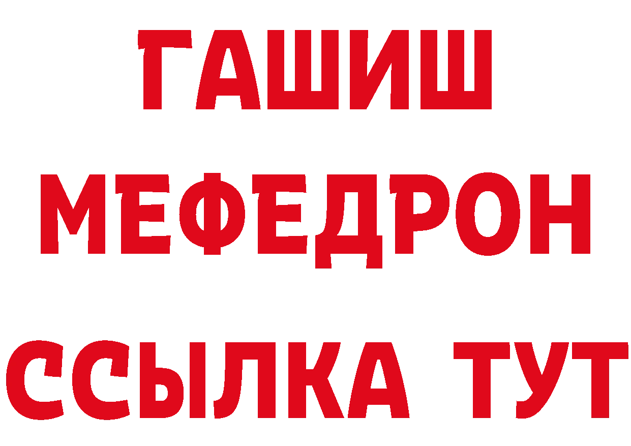 Бутират вода ТОР маркетплейс MEGA Осташков