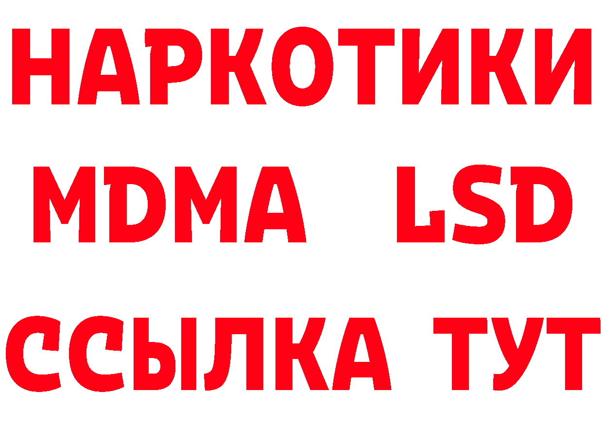 Что такое наркотики даркнет какой сайт Осташков